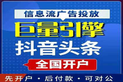 百度竞价推广运营策略调整实战案例：从失败到成功